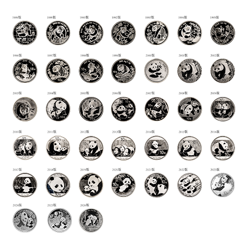 1989-2026中國熊貓999銀幣38枚套裝（1盎司/30克）（NGC/PCGS封裝